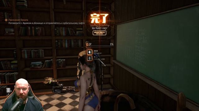 Stellar Blade. Трудности. Прохождение 9. [PS5]