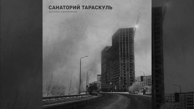 Выбор смотреть онлайн