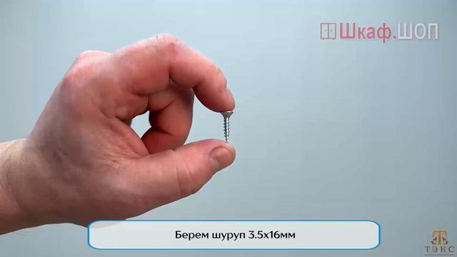 Модульная программа Квартет-13. Пенал-надстройка, сборка ШкафШоп смотреть онлайн