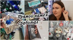 Подарки с работы продолжаются. Подарки от родных. Намекнула мужу...