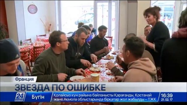 Во Франции небольшому бистро ошибочно присудили звезду «Мишлен» смотреть онлайн