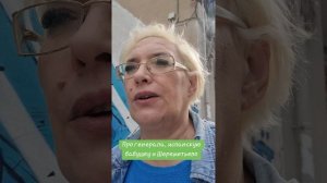 Про генерала, испанскую бабушку и Шереметьево