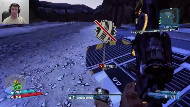САТУРН\СТАРЫЕ МЕСТА【Borderlands 2】#38 смотреть онлайн