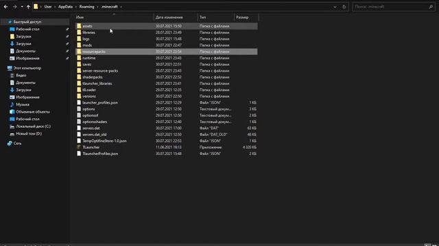 Проверяю Себя На Читы Я Без Читов 100% смотреть онлайн