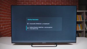 TOPDEVICE SMART TV: 43", 4K, YaOS за 20К. Где подвох?