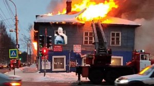 ГОРЮ ГОРЮ СПАСЙТЭ жарко жарко JJJJJJ