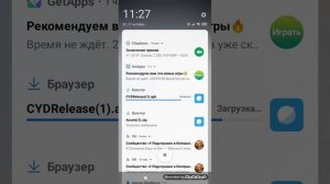 ДЛЯ ТЕХ КТО НЕ ПОНЯЛ КАК СКАЧАТЬ DISBILIEF PAPYRUS