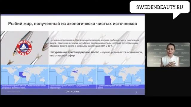 Что такое Омега 3 ПНЖК смотреть онлайн