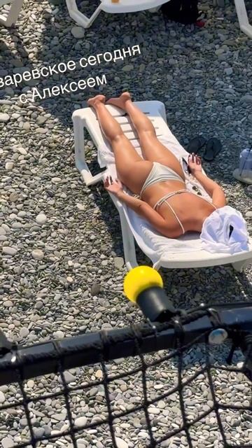 Я на солнышке лежу! #сочи #море #лазаревское #beach #отдых #travel #пляж #сочи2024 #путешествия смотреть онлайн