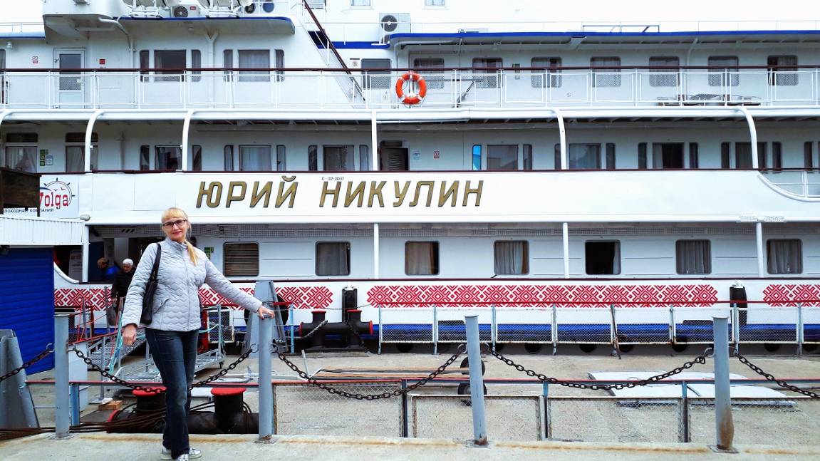 Круиз на теплоходе "Юрий Никулин" по Волге.
