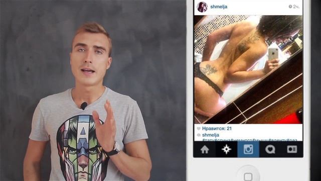 instaGramota №30 : обзор "инстаграм" смотреть онлайн