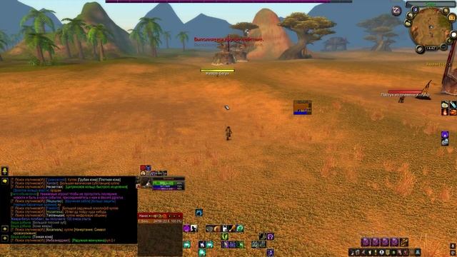 #5 Друид Сова/Хил Sirus Soulseeker X1 HARDCORE HC