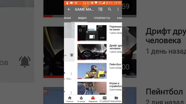 Пиар канала под песню хардбас смотреть онлайн