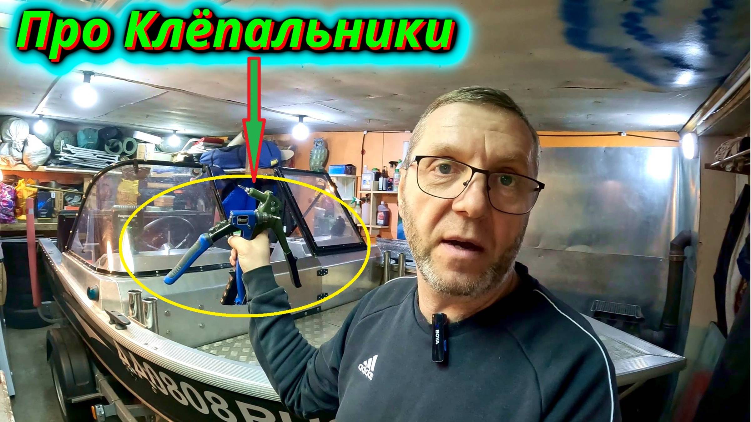 Опыт с дешевыми клёпальниками разочарование!
