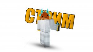 СУББОТНИЙ СТРИМ!!