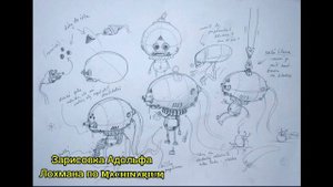 Студия Amanita Design: кто они и почему в их играх несравнимый дизайн?