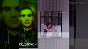 АНА ИРА МЕГАН СУРУДИ ЭРОНИ ОШИКИ МУХСИН ИБРОХИМЗОДЕ