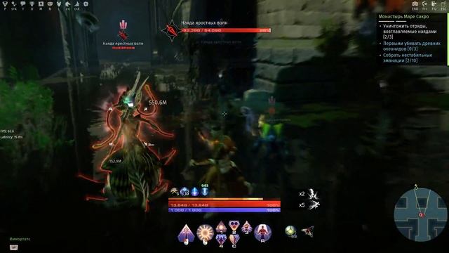Skyforge - Монастырь Море Сакро ( соло ) Хард
