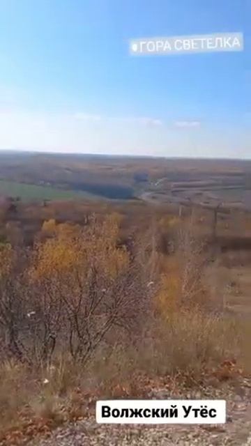Гора Светёлка смотреть онлайн