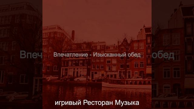 Моменты (Кафе) смотреть онлайн