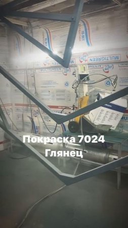 ПОКРАСКА ТЕПЛИЦ ГРАФИТ