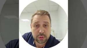 Лабиопластика