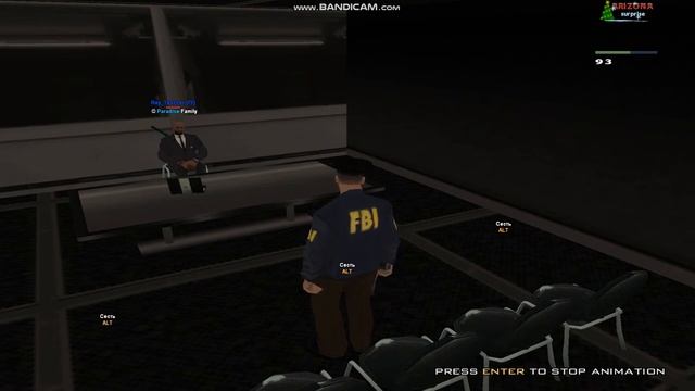 проведение допроса