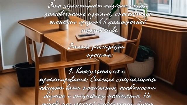 Торговая мебель на заказ: что нужно знать перед покупкой  .