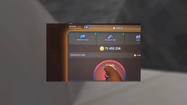 Новый шифр на 18 июля в Хамстер Комбат | Шифр в HAMSTER KOMBAT как разгадать (Азбука Морзе)