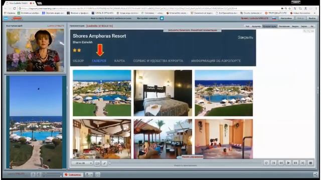 Зарабатываем в интернете, Турклуб MWR LIFE люксовые туры, шикарные курорты смотреть онлайн