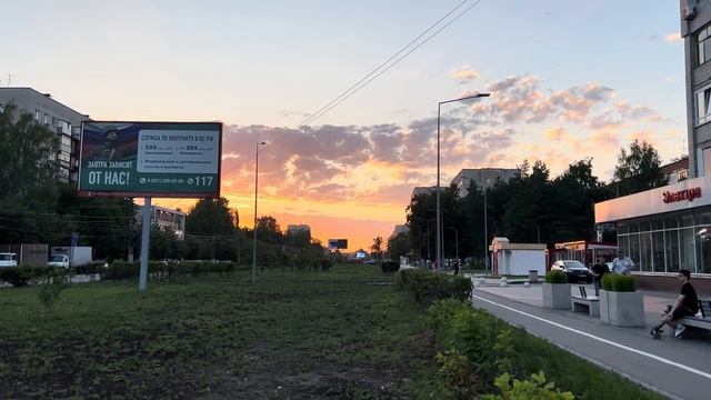 🇷🇺 Закат в Нижнем Новгороде 2023 смотреть онлайн