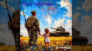 Авторская песня - Курская дуга. Музыка нейросети. Русский рок.