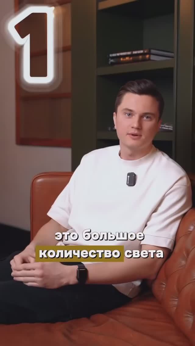 Дизайнеры и умный дом: в чём секрет идеальных интерьеров