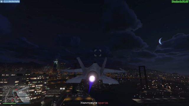 GTA Online #276: Противостояние - Полный кайф смотреть онлайн