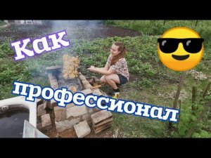 ВЛОГ с дачи. Жарим шашлыки. Природа. Пирожки с яйцом и зеленым луком (пп-вариант)
