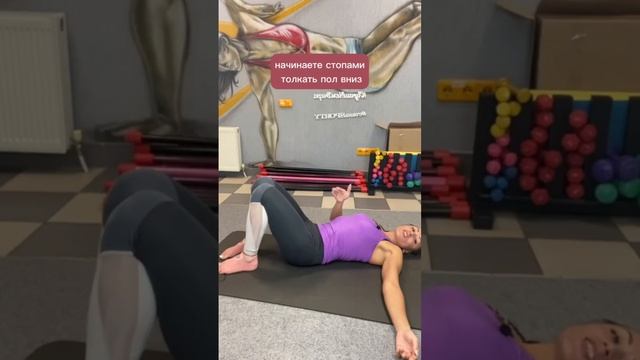 Это упражнение нужно всем в не зависимости от целей! #плоскийживот #ягодицы #тазовоедно #диафрагма смотреть онлайн