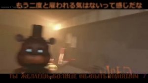 Песня ФНАФ 3 (RUS)