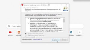 Как сделать Undertale на русском? | Короткий Гайд