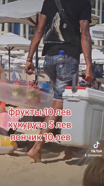 #Болгария#солнечный #берег#2023#чёрное море#
