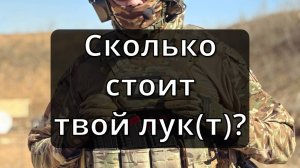ARS Arma: Защита на высшем уровне – мой бронежилет