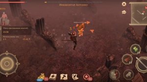 Обычный и героический Гарид | Grim soul