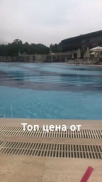 Oz Hotels Sui Resort 5*, Алания. Резервирай сега смотреть онлайн