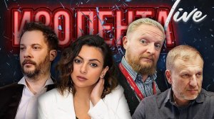 Социальные изменения и язык, уровень искусства и доступность | ИЗОЛЕНТА Live #1807 | 26.04.25