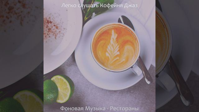 Атмосфера (Изучение)