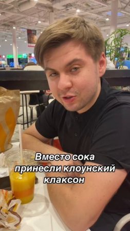 ⚠️ Будьте осторожны при заказе