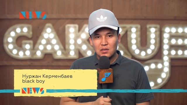 Тайная связь Кара Бала и Макпал Исабековой смотреть онлайн