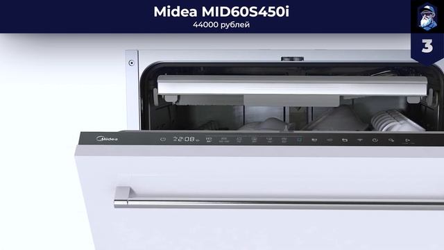 ТОП–5 лучших посудомоечных машин Midea 2024 года 🔸 Рейтинг посудомоек по качеству и надежности