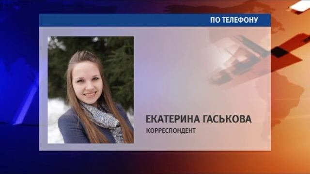 Екатерина Гаськова, корреспондент 31.08.16 смотреть онлайн