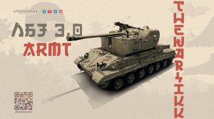 ARMT 🔴 ЛТ БЕЗ ГЕМПЛЕЯ ЛТ 🔴 НЕ НУЖНЫЙ ТАНК ДЛЯ ТРЕЙД ИН ИЛИ КОЛЛЕКЦИИ 🔴 МИР ТАНКОВ