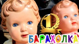БЛОШИНЫЙ РЫНОК❗Вернисаж в Москве  с Иваном Рыбниковым 📽 💎👠 🎉Элла Австралия 👋❣🌹